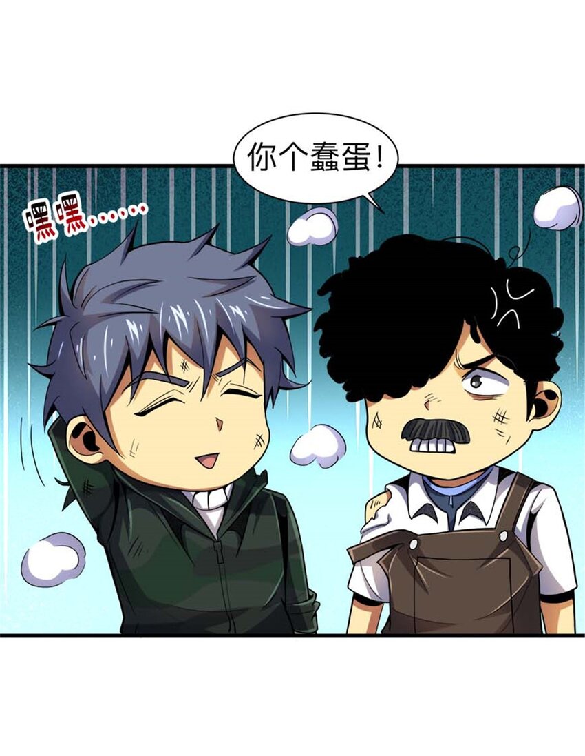 34 重登阿尔特塔岛(1/2)-第35话