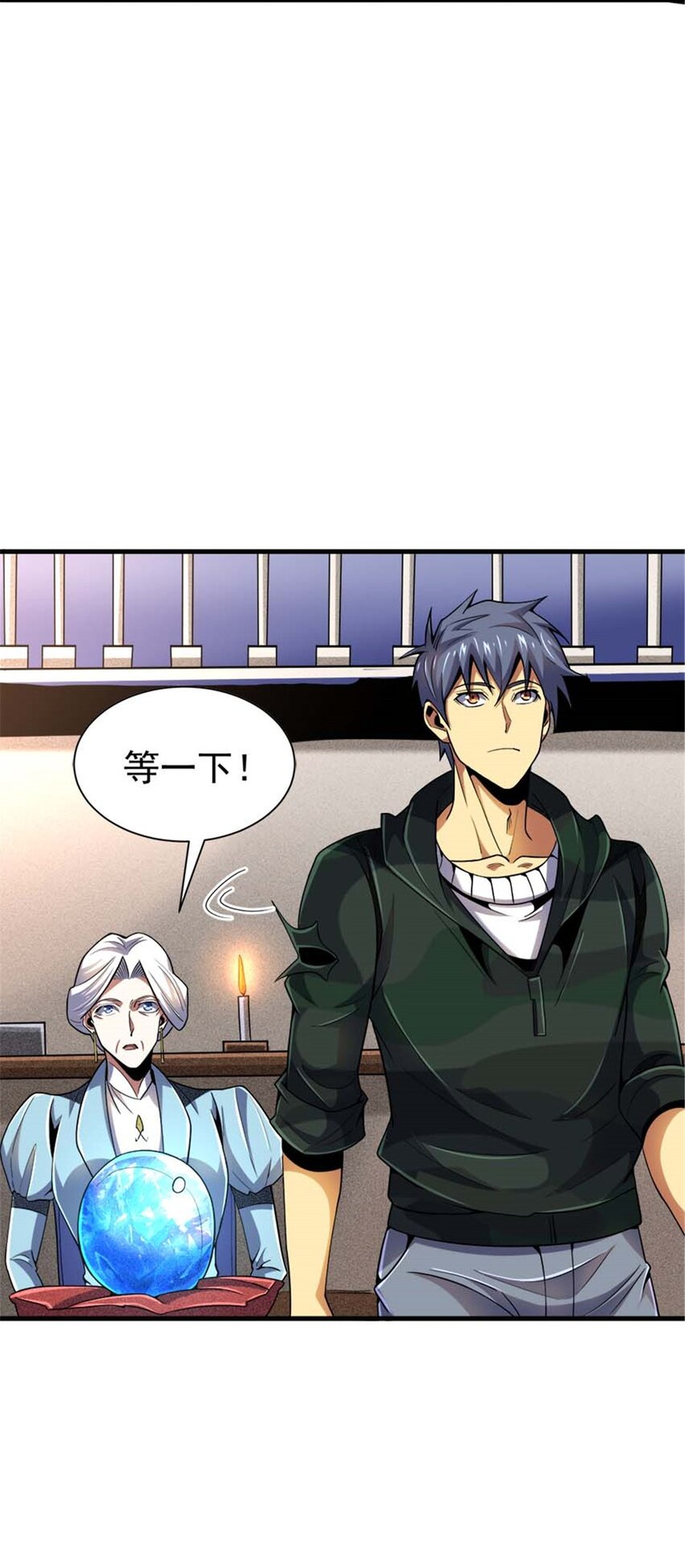 34 重登阿尔特塔岛(1/2)-第35话