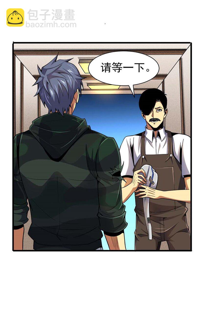 34 重登阿尔特塔岛(1/2)-第35话