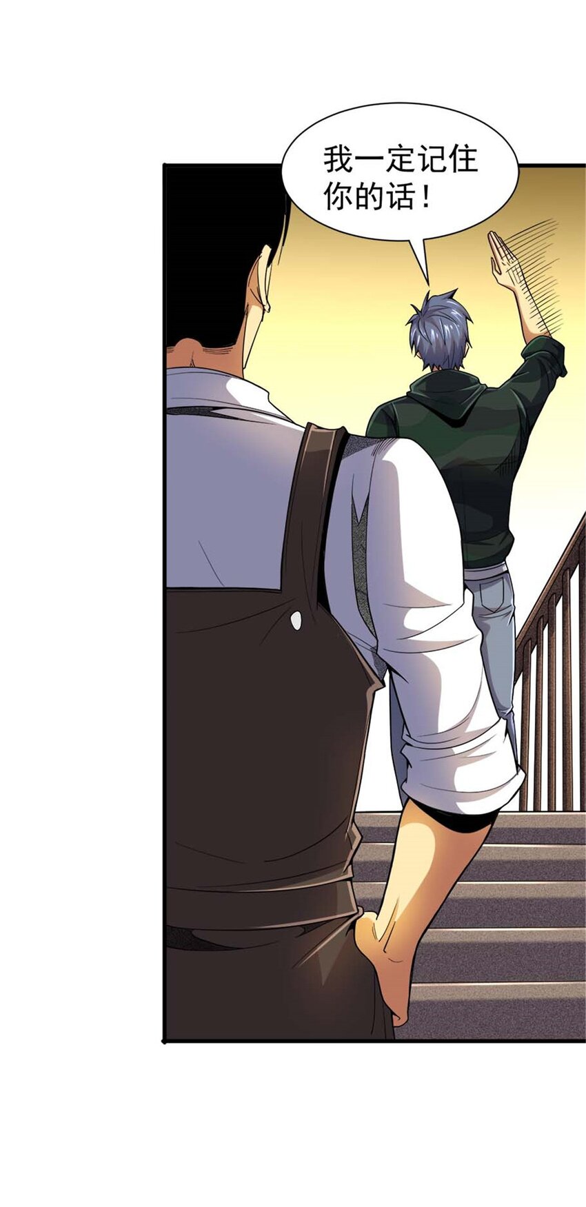 34 重登阿尔特塔岛(1/2)-第35话