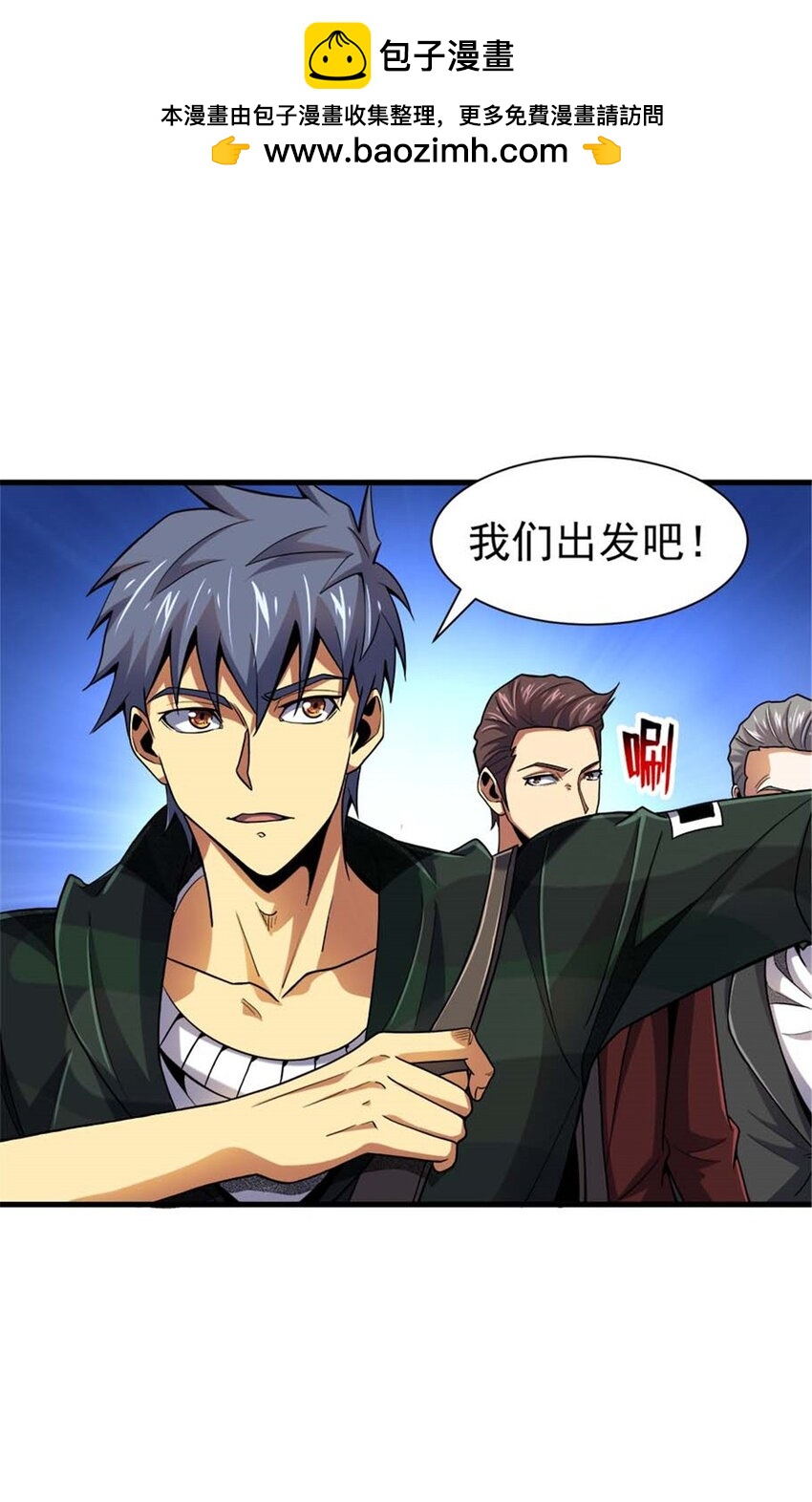 34 重登阿尔特塔岛(1/2)-第35话