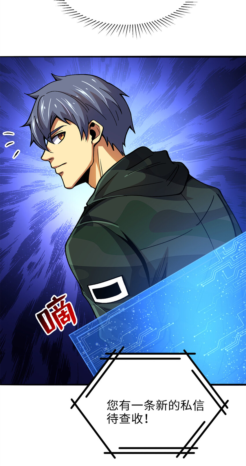 36 汉斯的委托-第37话
