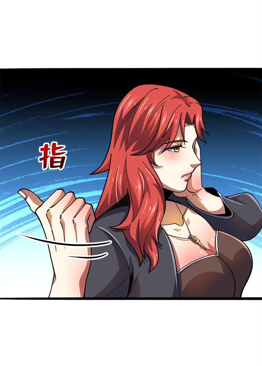 36 汉斯的委托-第37话