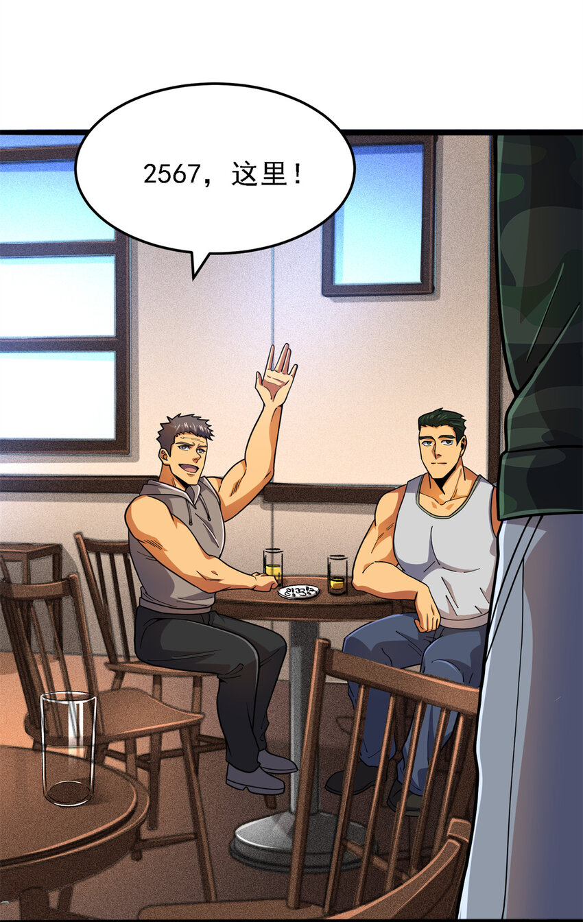 36 汉斯的委托-第37话