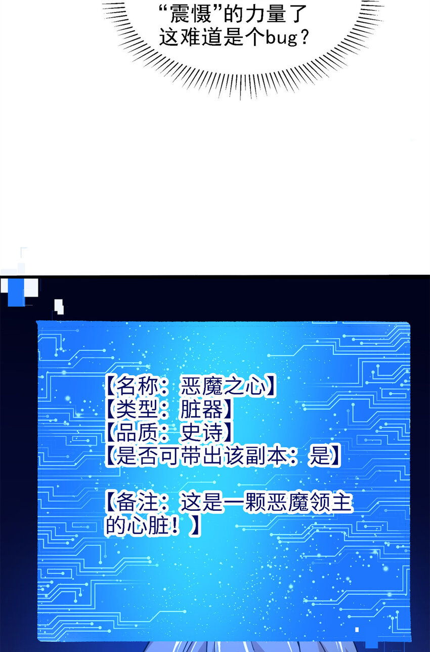 36 汉斯的委托-第37话