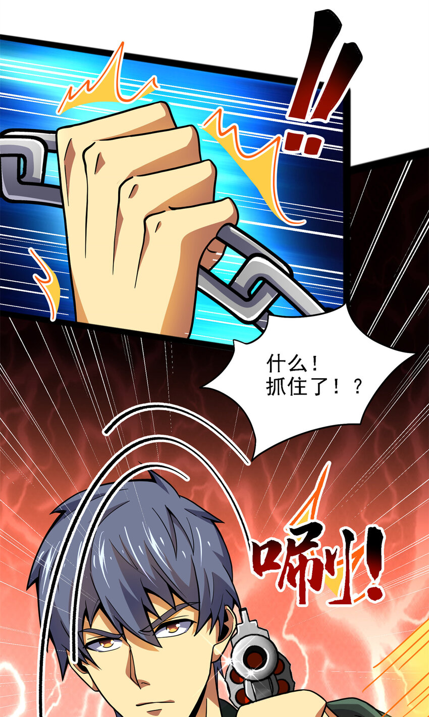 36 汉斯的委托-第37话