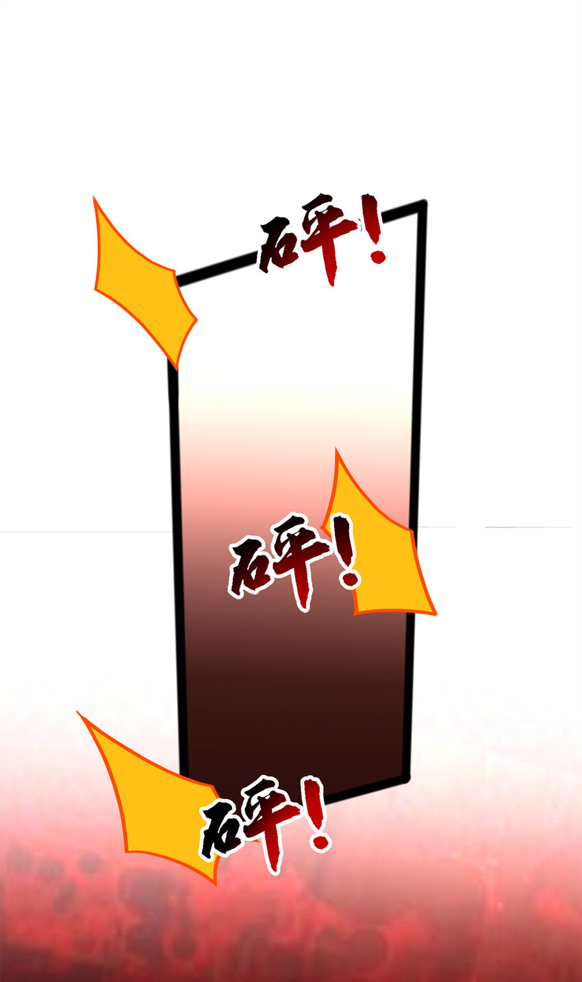 36 汉斯的委托-第37话