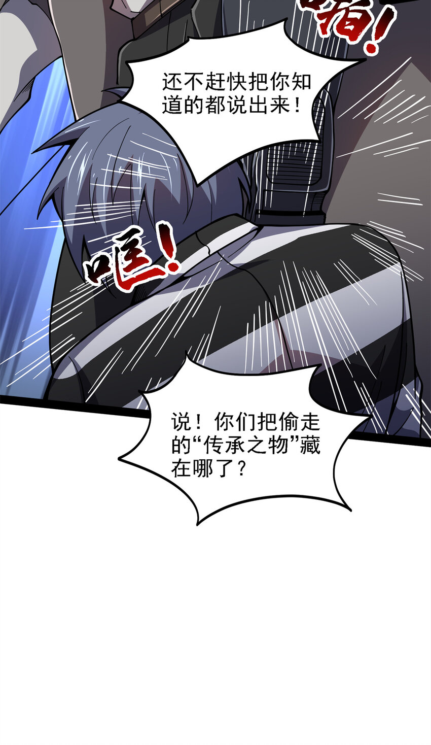 38 阶下囚(1/2)-第39话