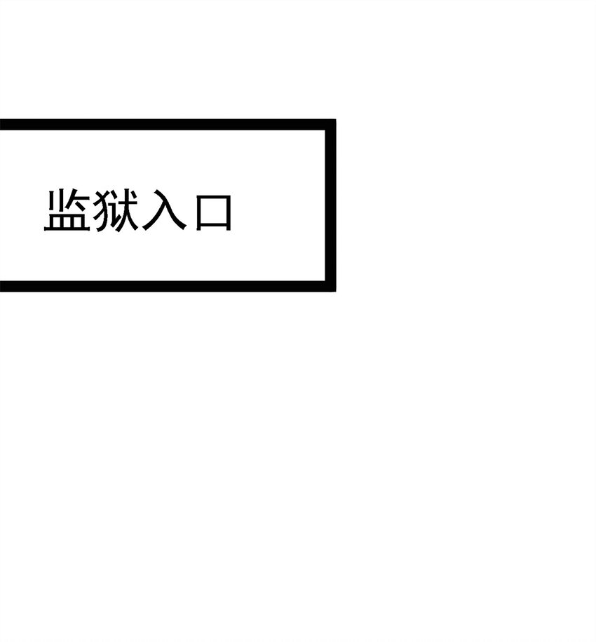 38 阶下囚(1/2)-第39话