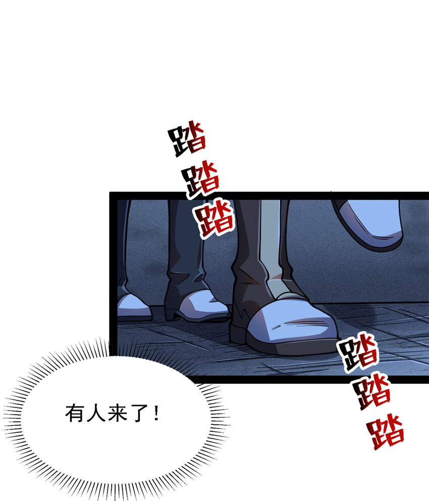 38 阶下囚(1/2)-第39话