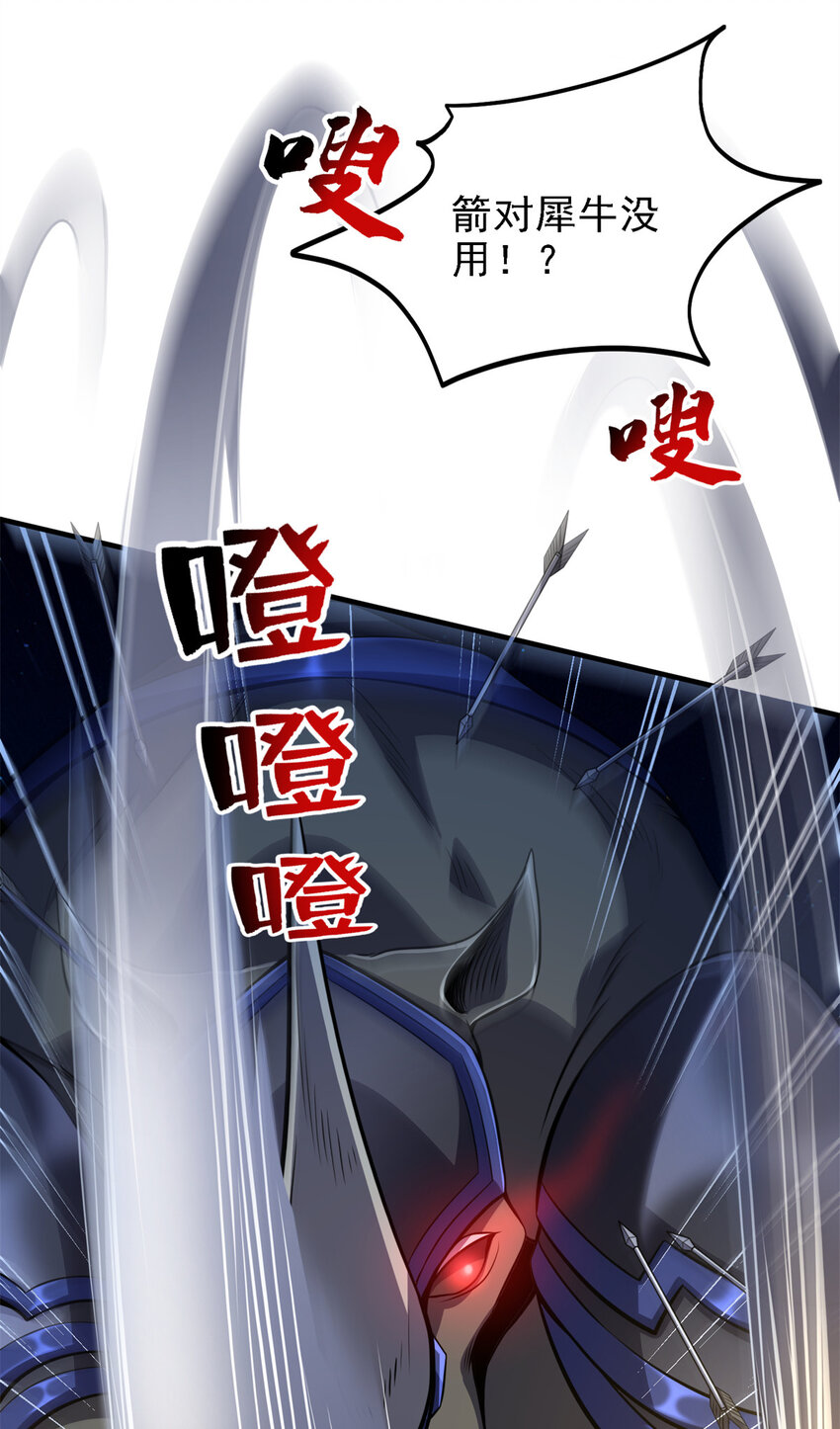 40 解救汉斯(1/2)-第41话