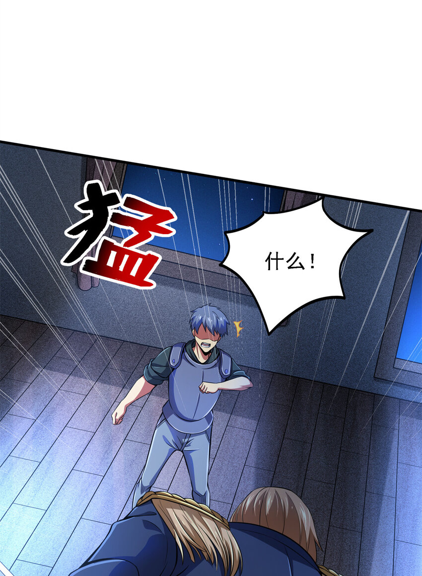 40 解救汉斯(1/2)-第41话
