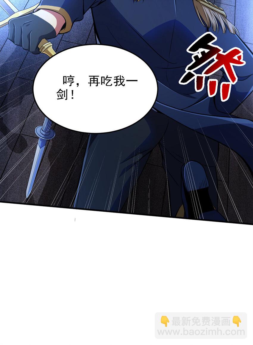 40 解救汉斯(1/2)-第41话