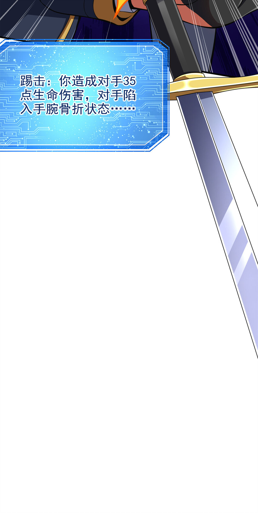40 解救汉斯(1/2)-第41话