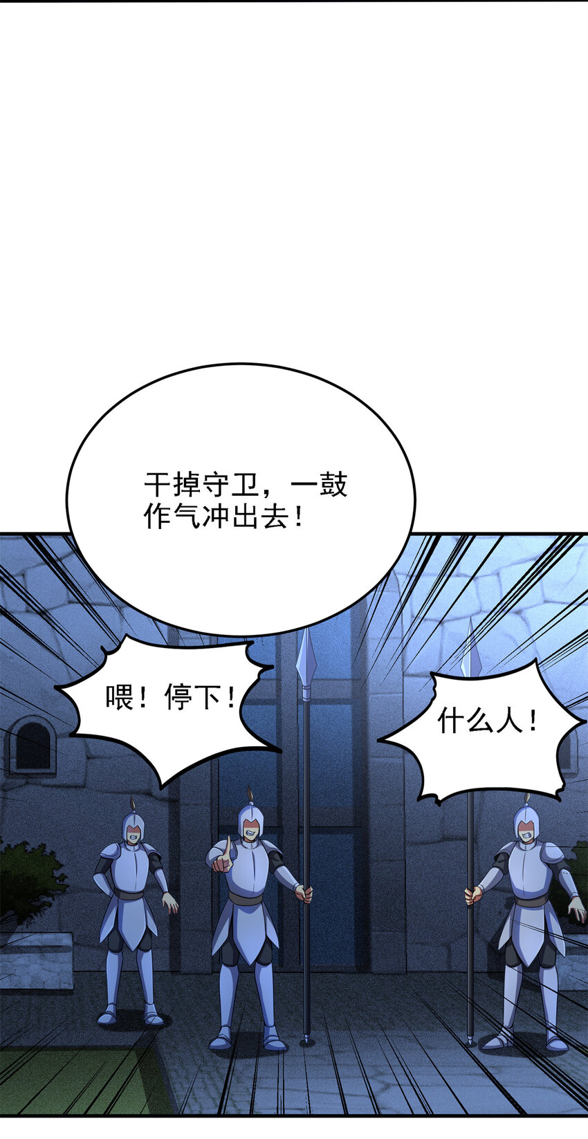 40 解救汉斯(1/2)-第41话