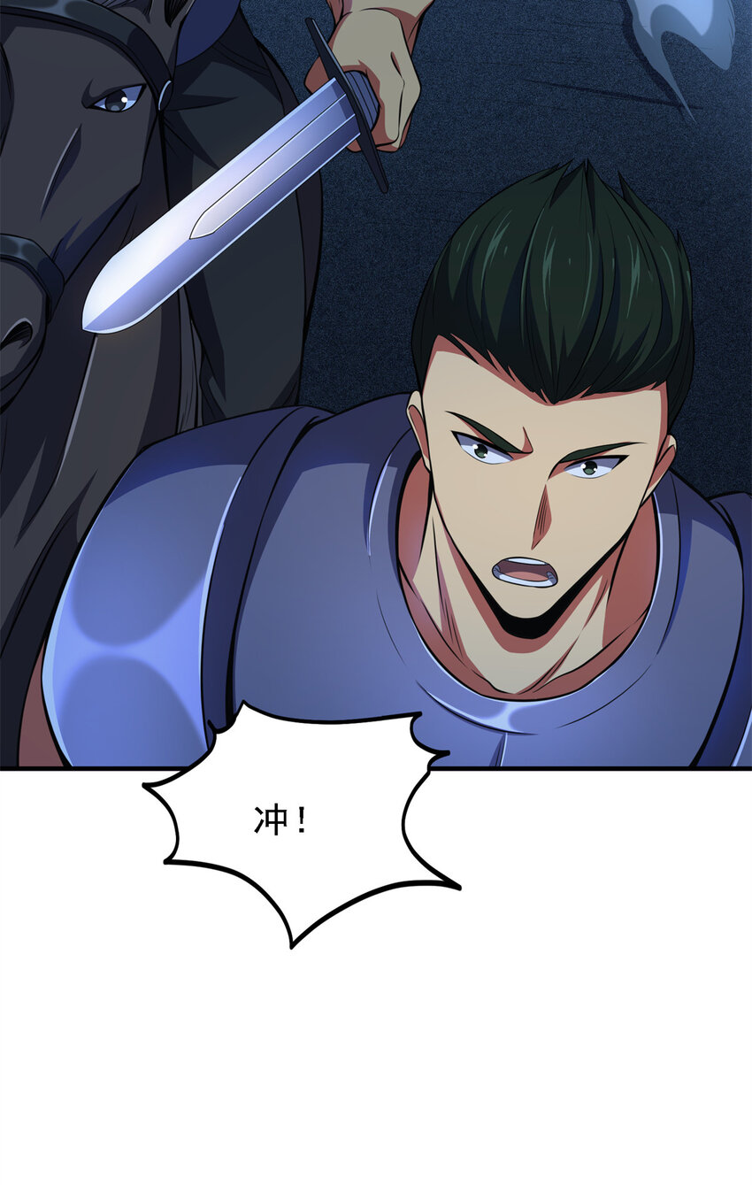 40 解救汉斯(1/2)-第41话