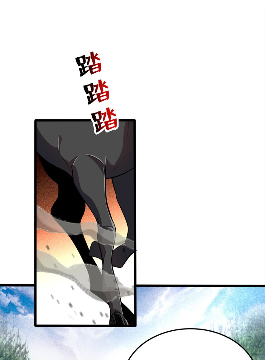 42 森林阻敌-第43话