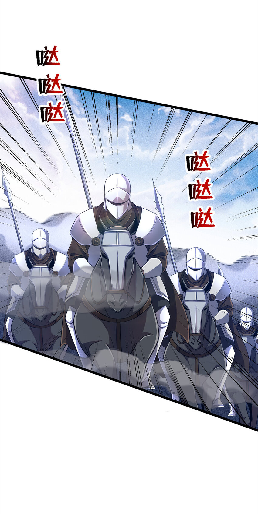 42 森林阻敌-第43话