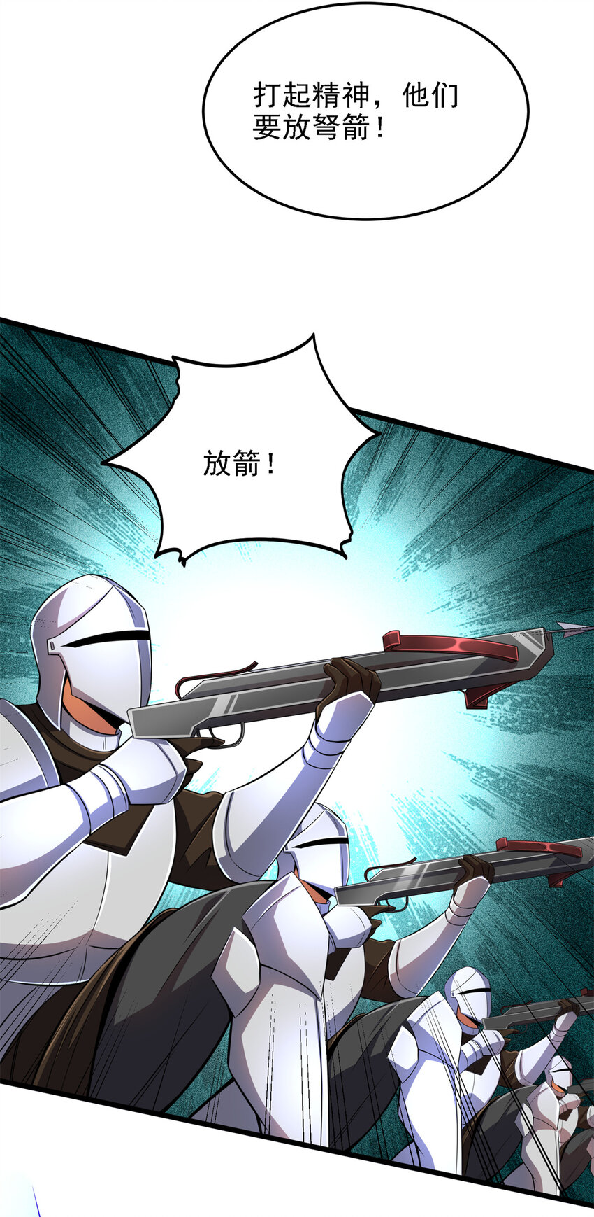 42 森林阻敌-第43话