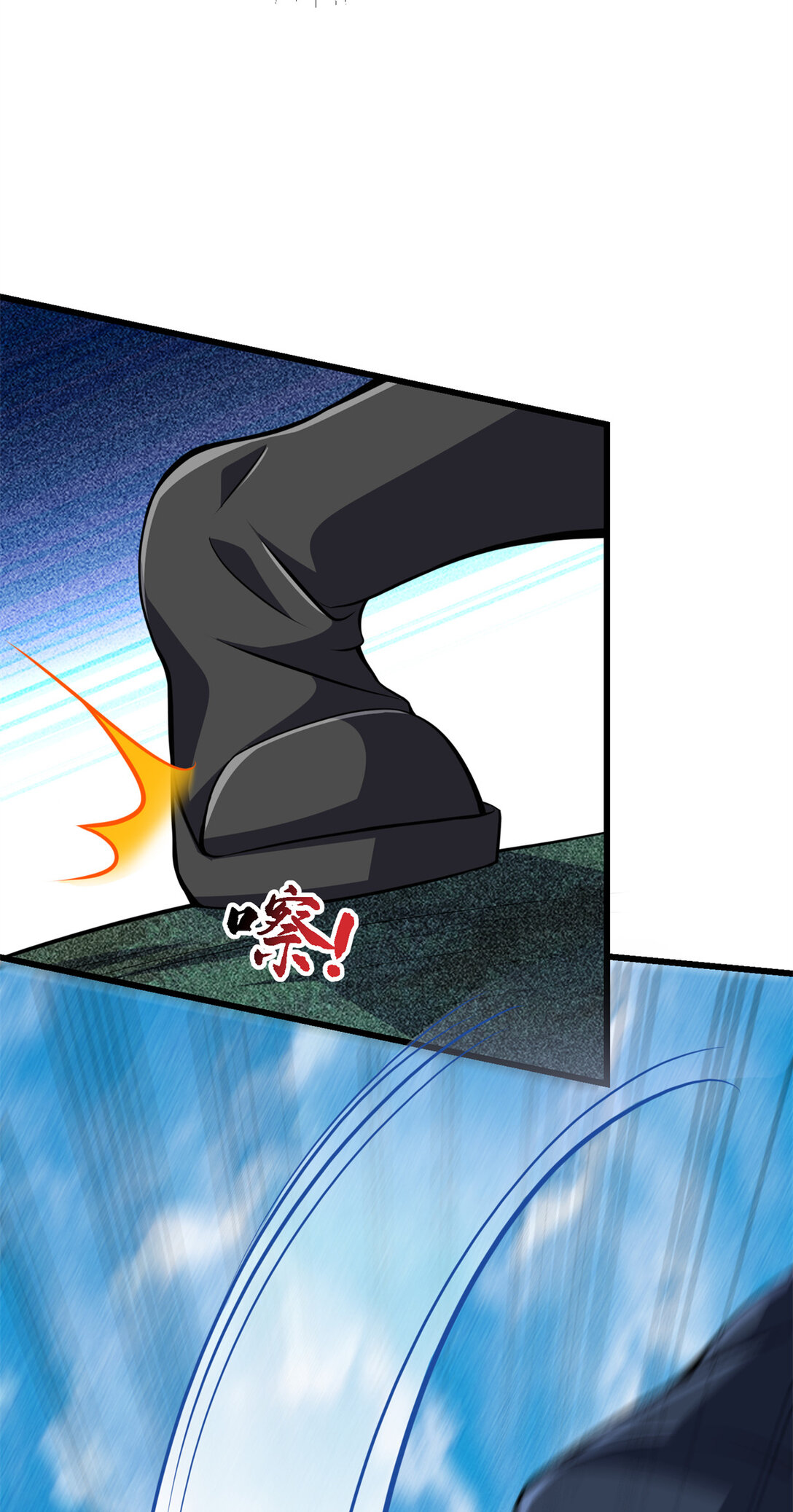 44 继承者-第45话