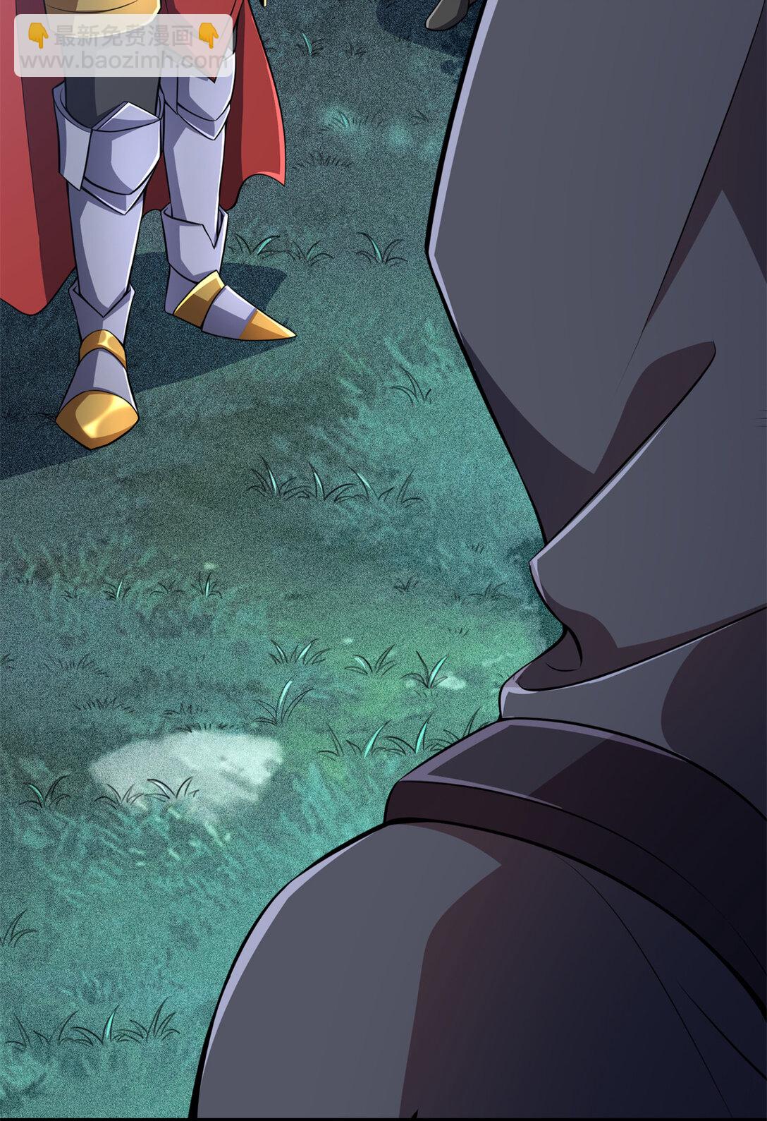 44 继承者-第45话