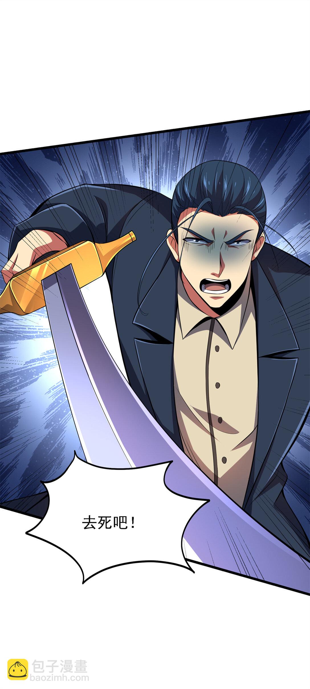 44 继承者-第45话