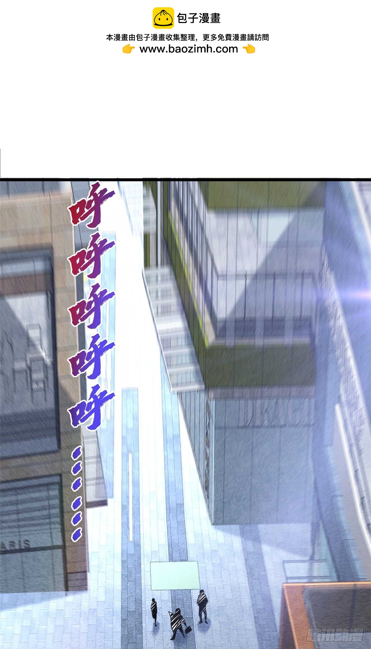 46 超新星(1/2)-第47话