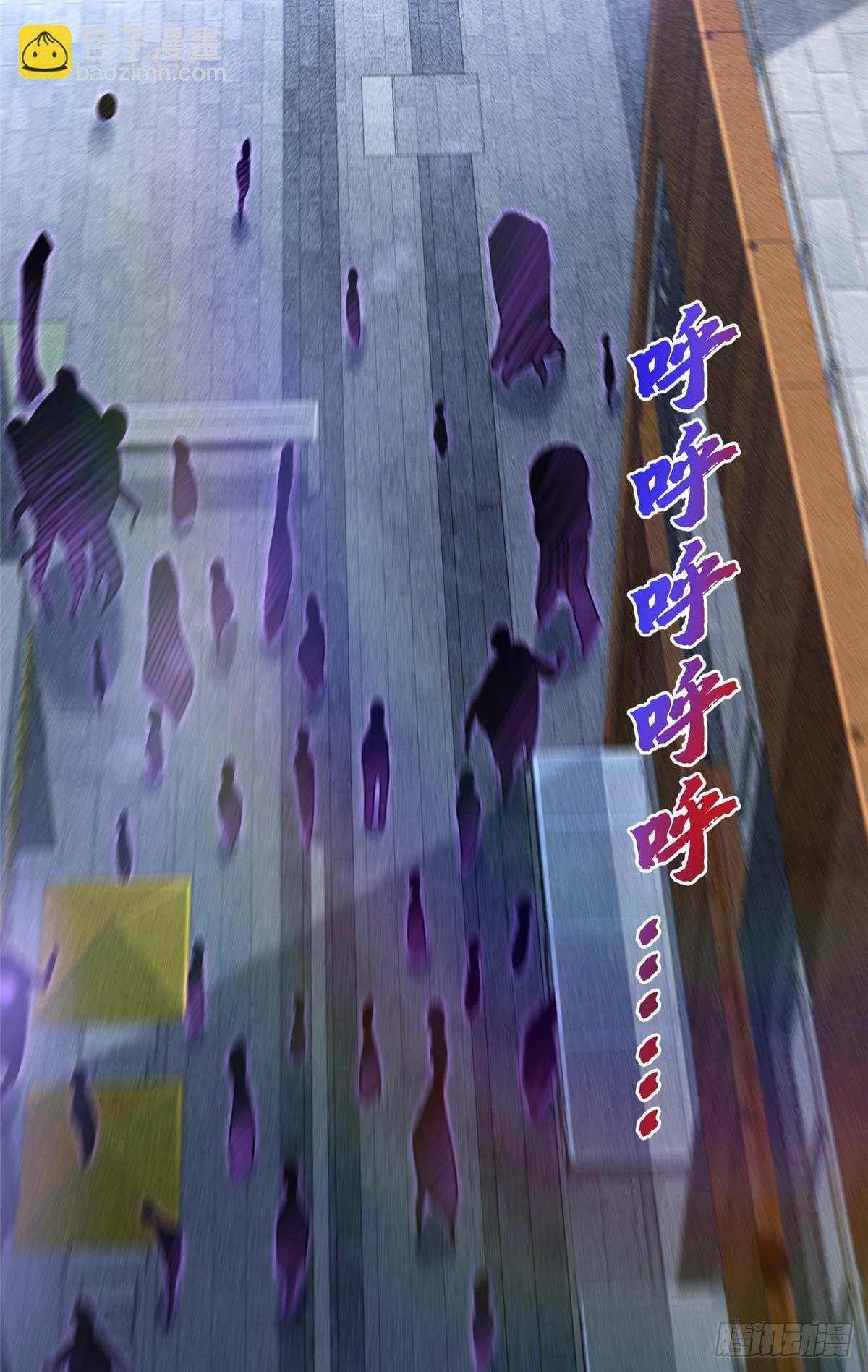 46 超新星(1/2)-第47话