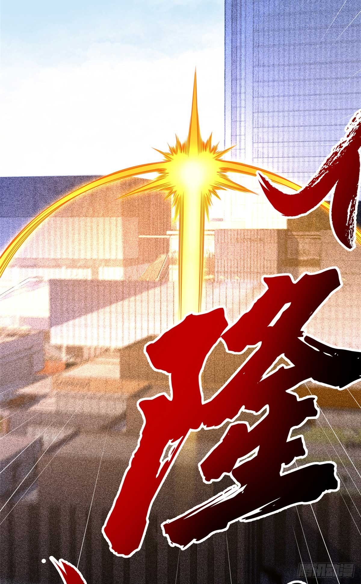 46 超新星(1/2)-第47话