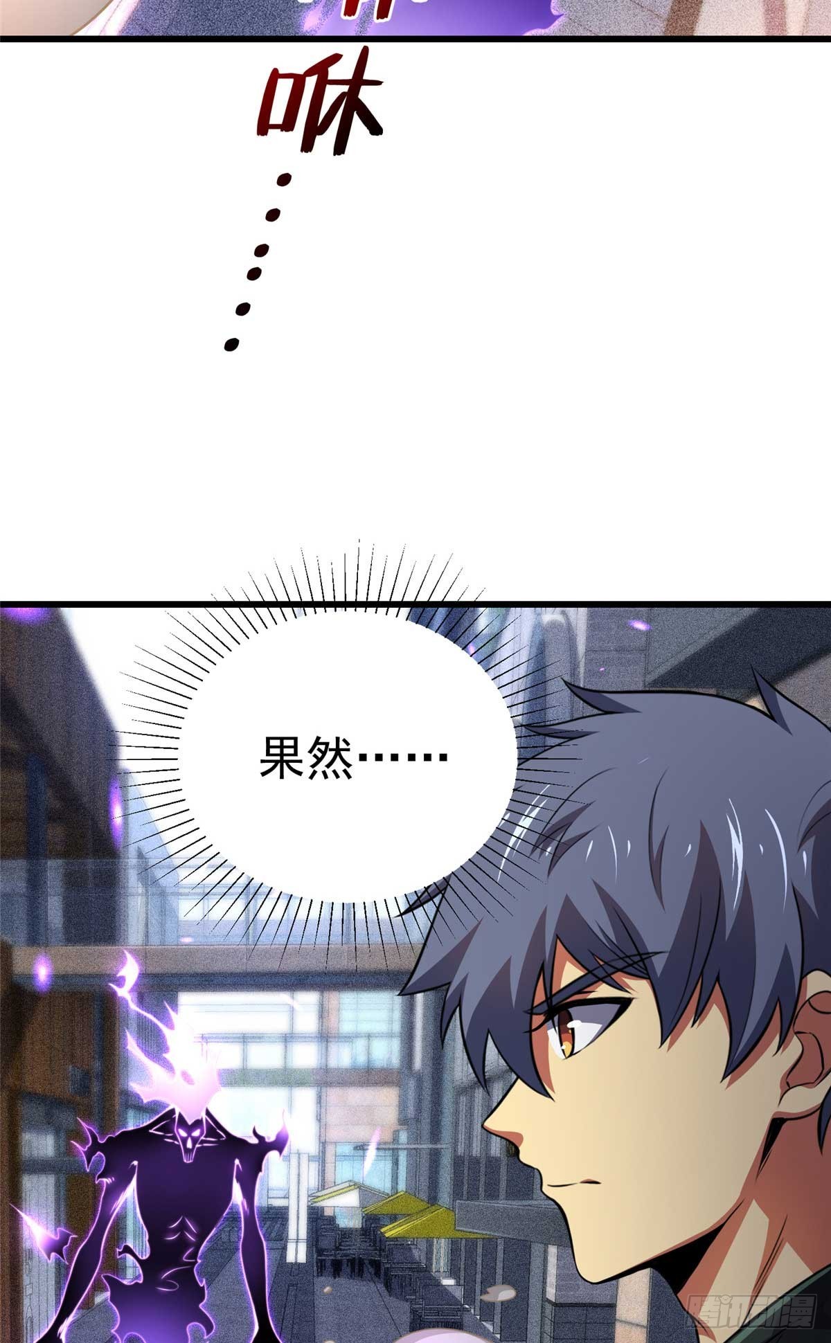 46 超新星(1/2)-第47话