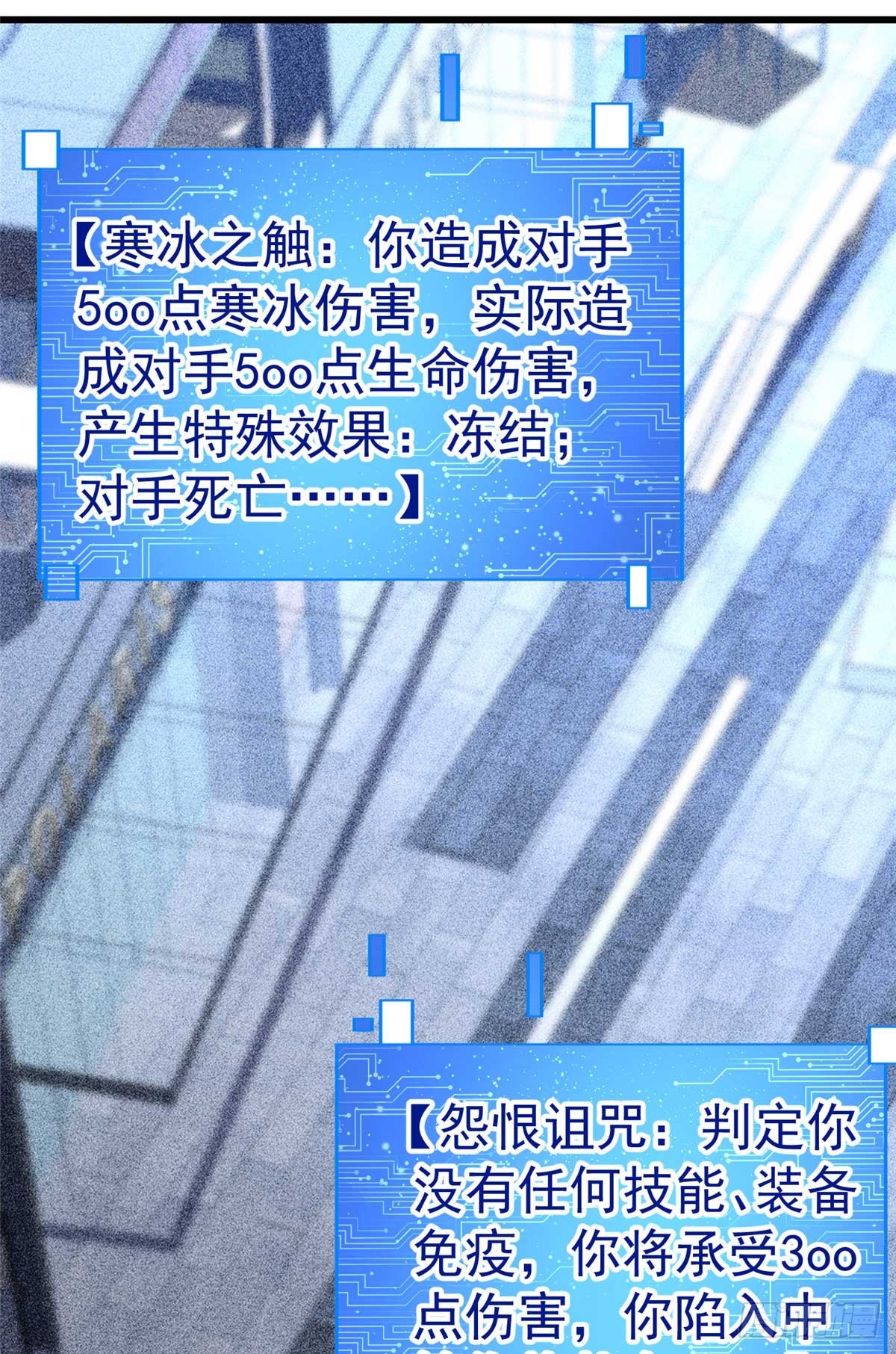 46 超新星(1/2)-第47话
