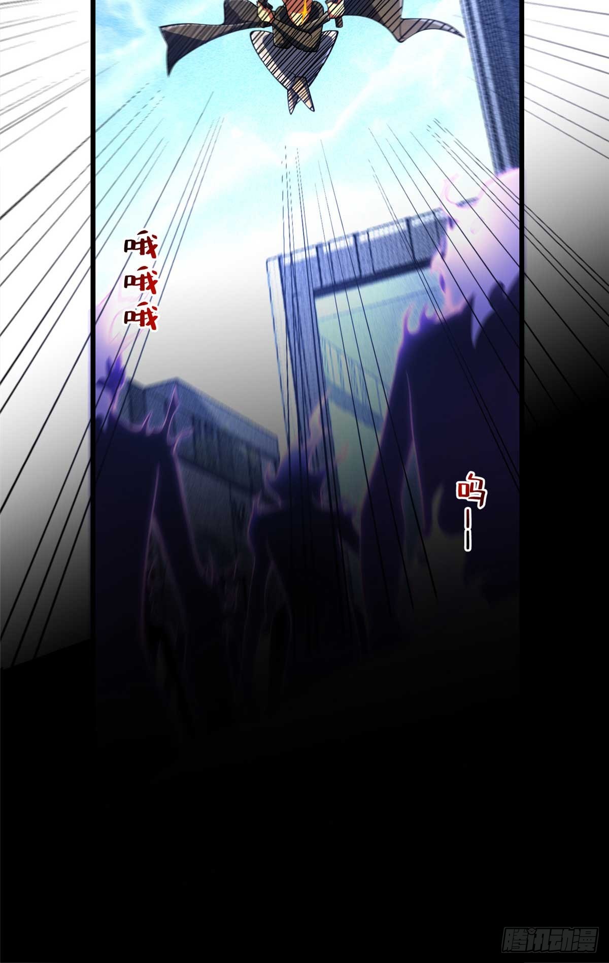 46 超新星(1/2)-第47话