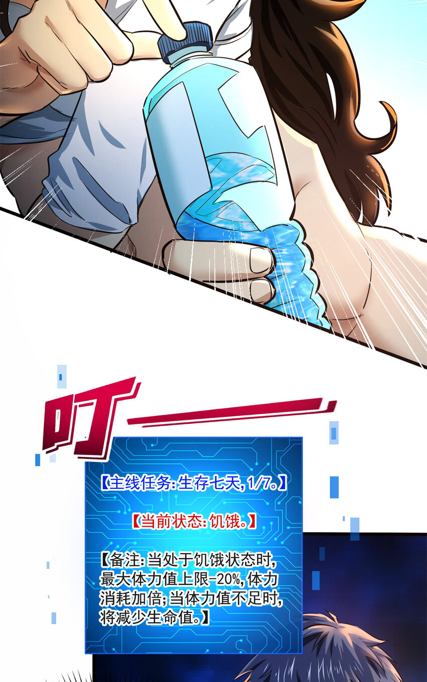 04 黑夜中的刺客(1/2)-第5话
