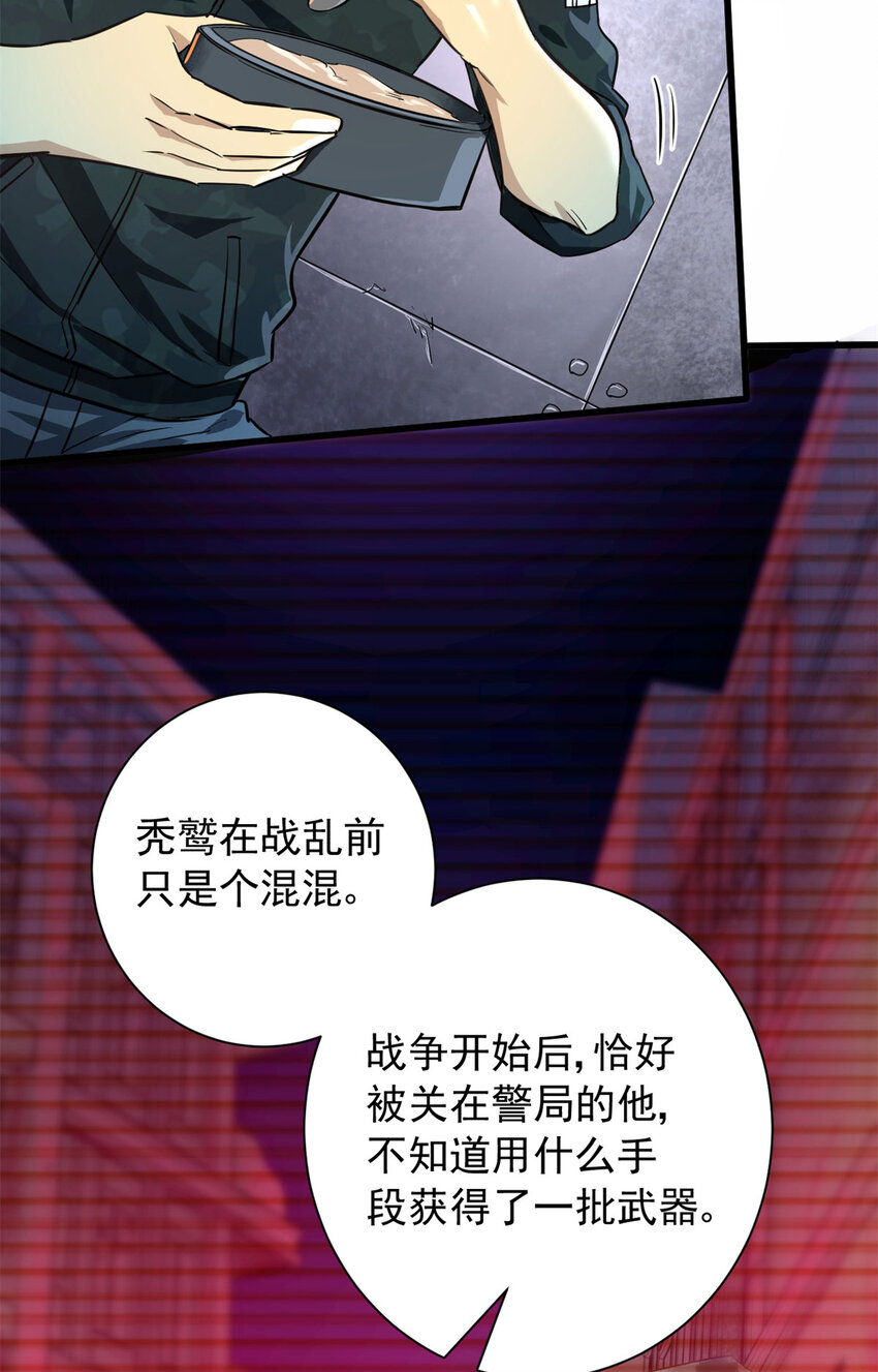 04 黑夜中的刺客(1/2)-第5话