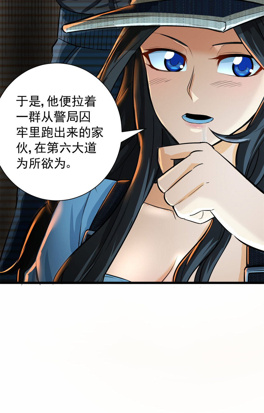 04 黑夜中的刺客(1/2)-第5话