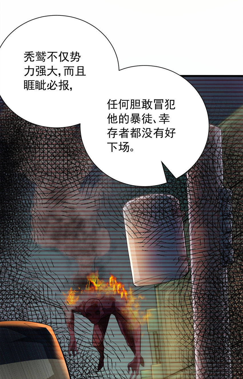 04 黑夜中的刺客(1/2)-第5话