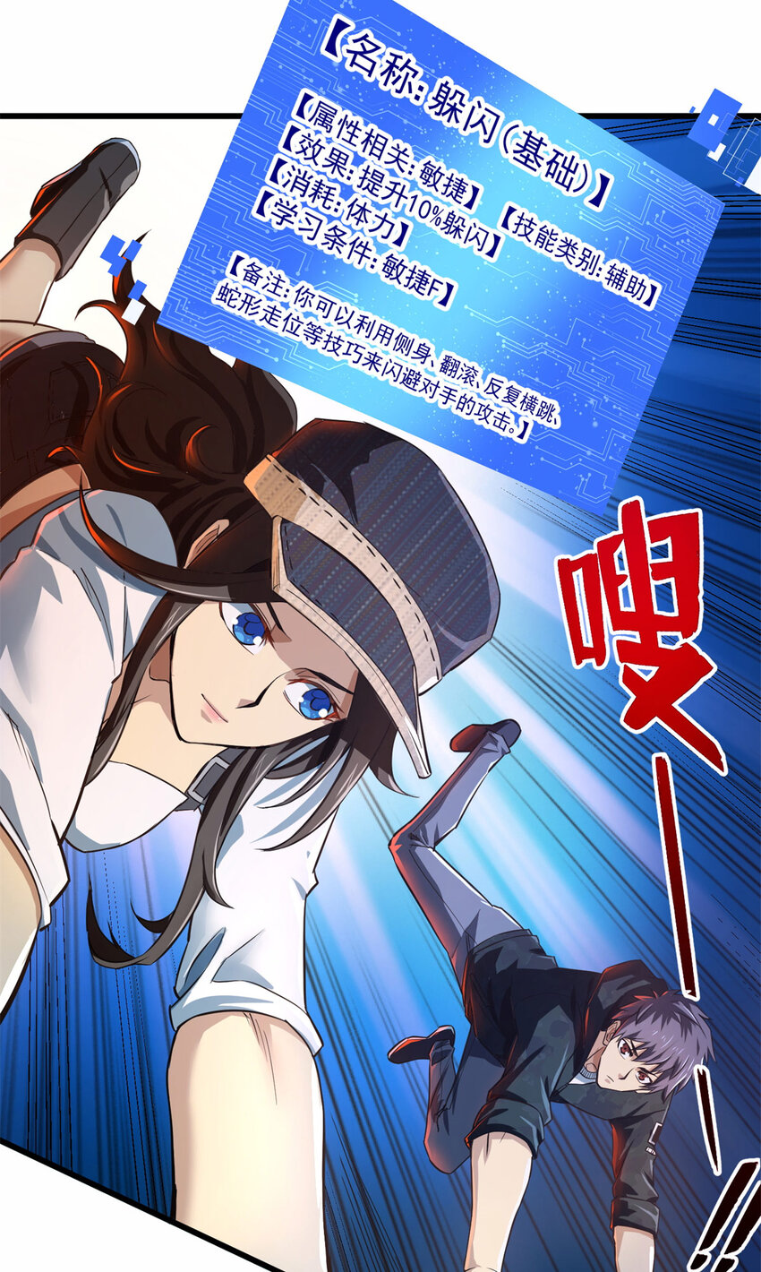 04 黑夜中的刺客(1/2)-第5话