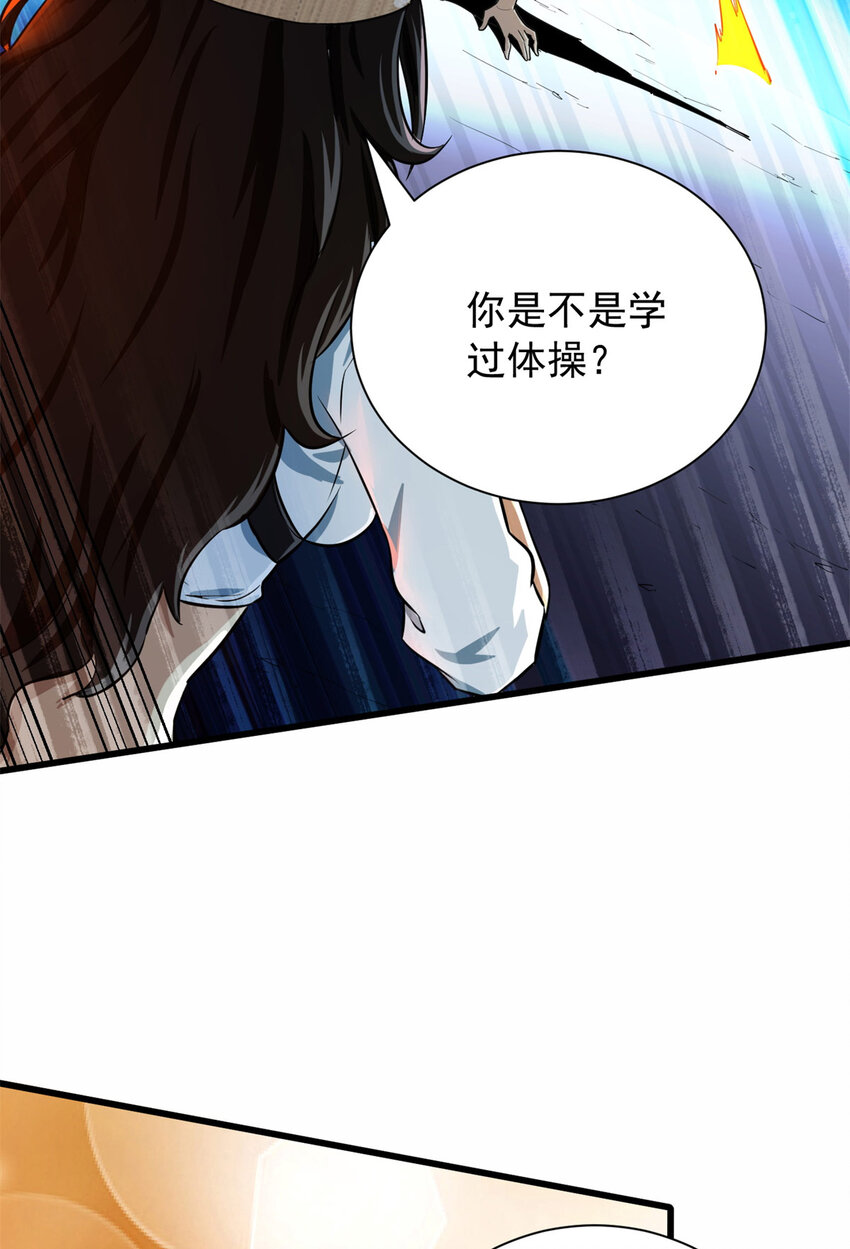 04 黑夜中的刺客(1/2)-第5话