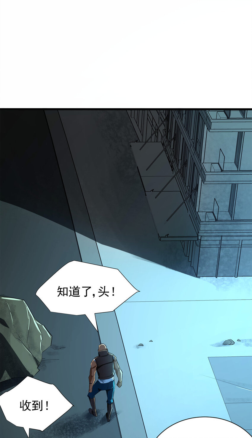 04 黑夜中的刺客(1/2)-第5话