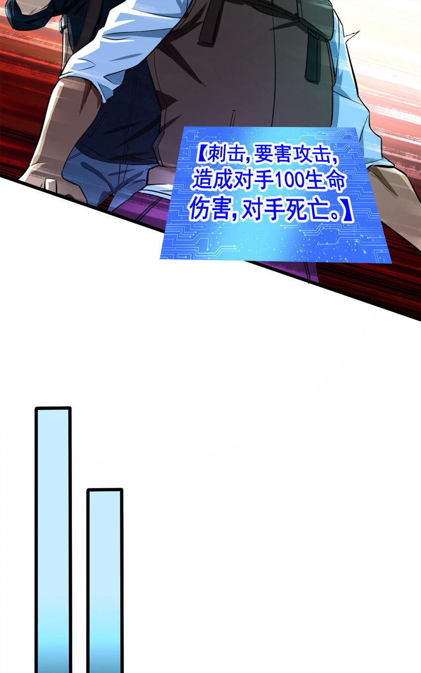 04 黑夜中的刺客(1/2)-第5话