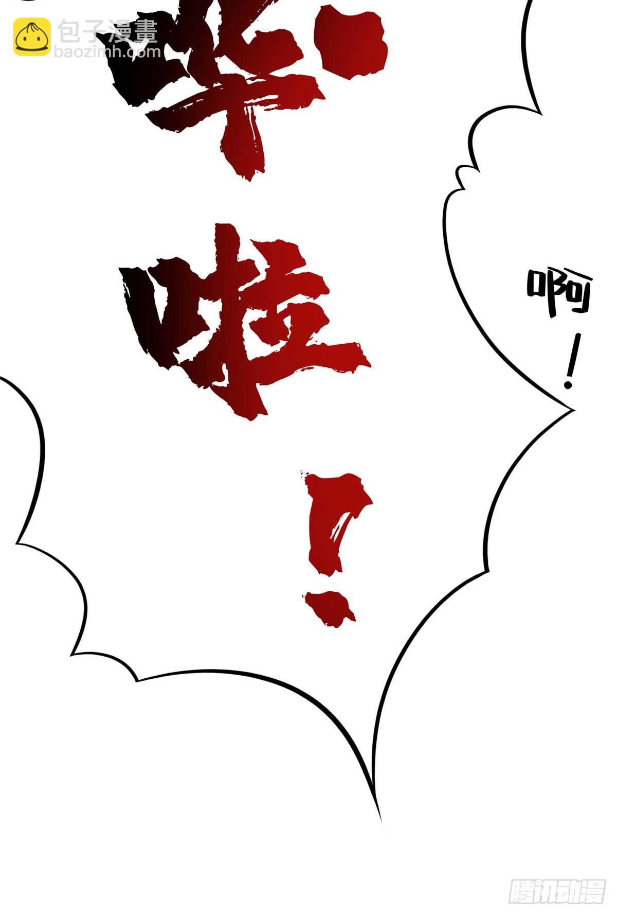 48 守护者真实存在的(1/2)-第49话