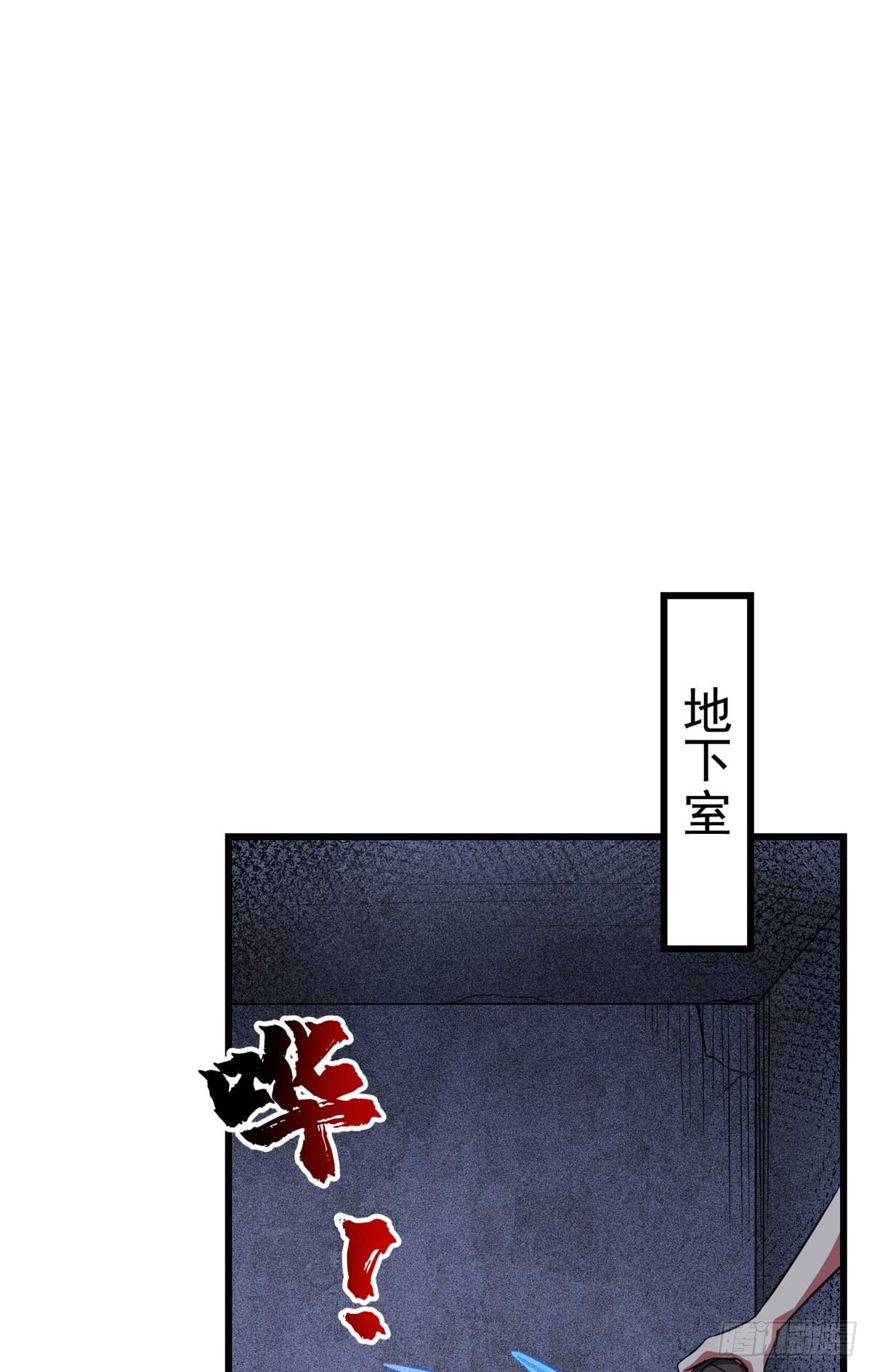 48 守护者真实存在的(1/2)-第49话