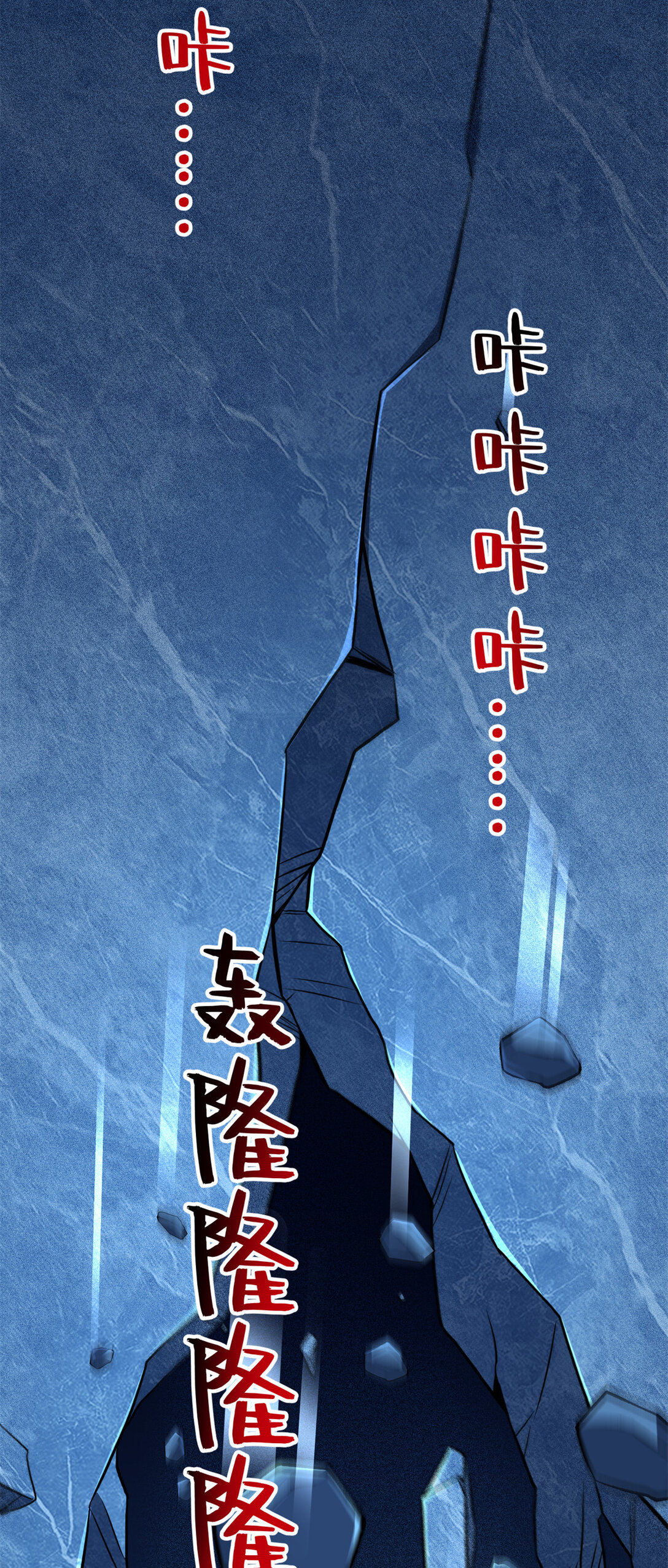 50 远古意志(1/2)-第51话
