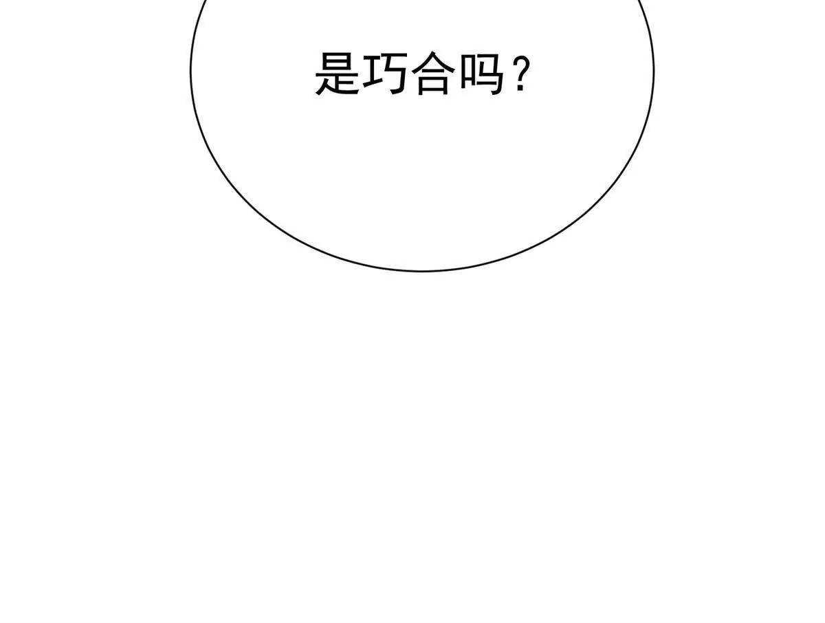 54 牧亡人(1/3)-第55话