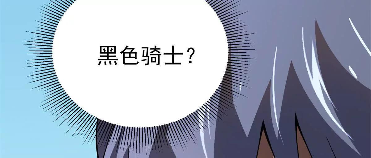 54 牧亡人(1/3)-第55话