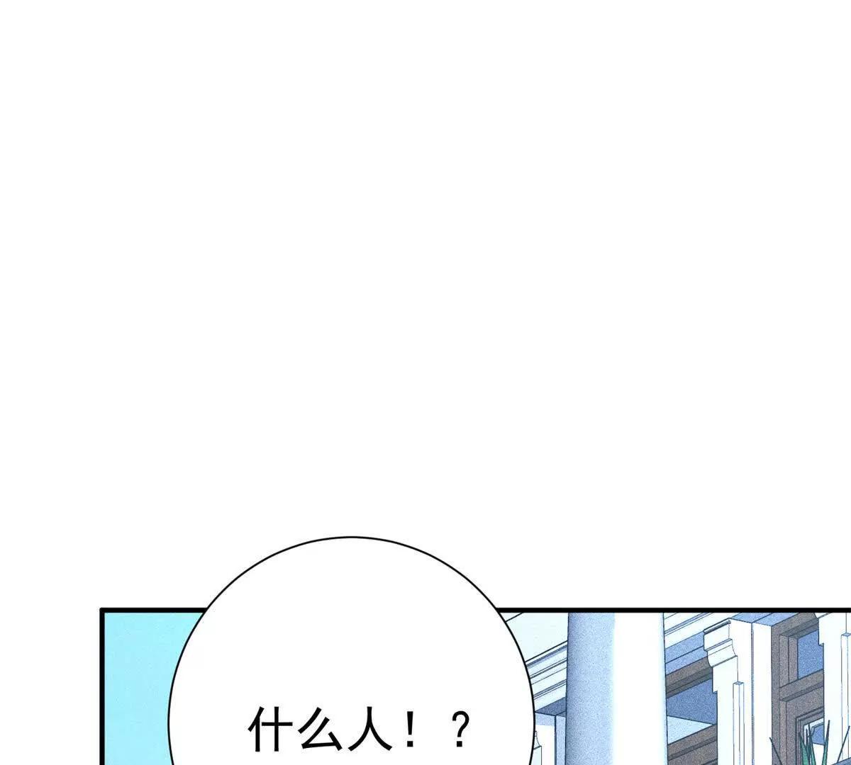 54 牧亡人(1/3)-第55话
