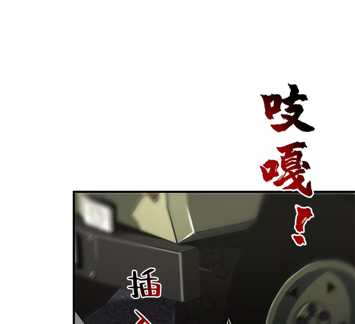 54 牧亡人(1/3)-第55话