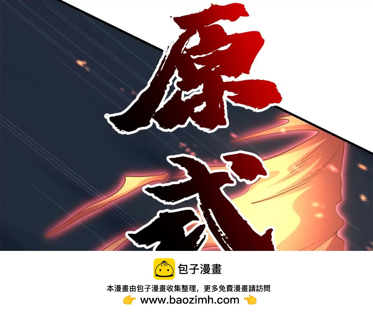 54 牧亡人(1/3)-第55话