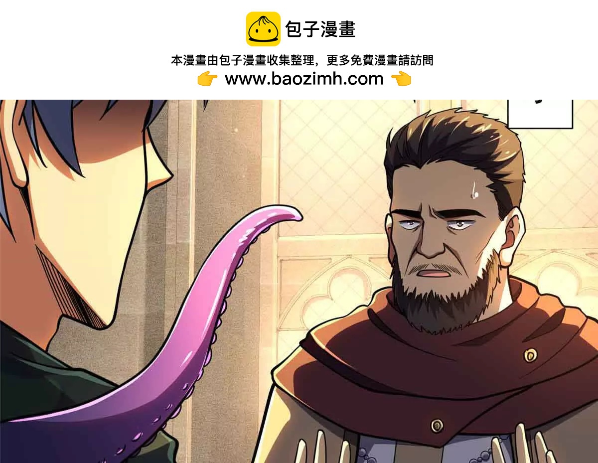 56 圣骑士之路(1/2)-第57话