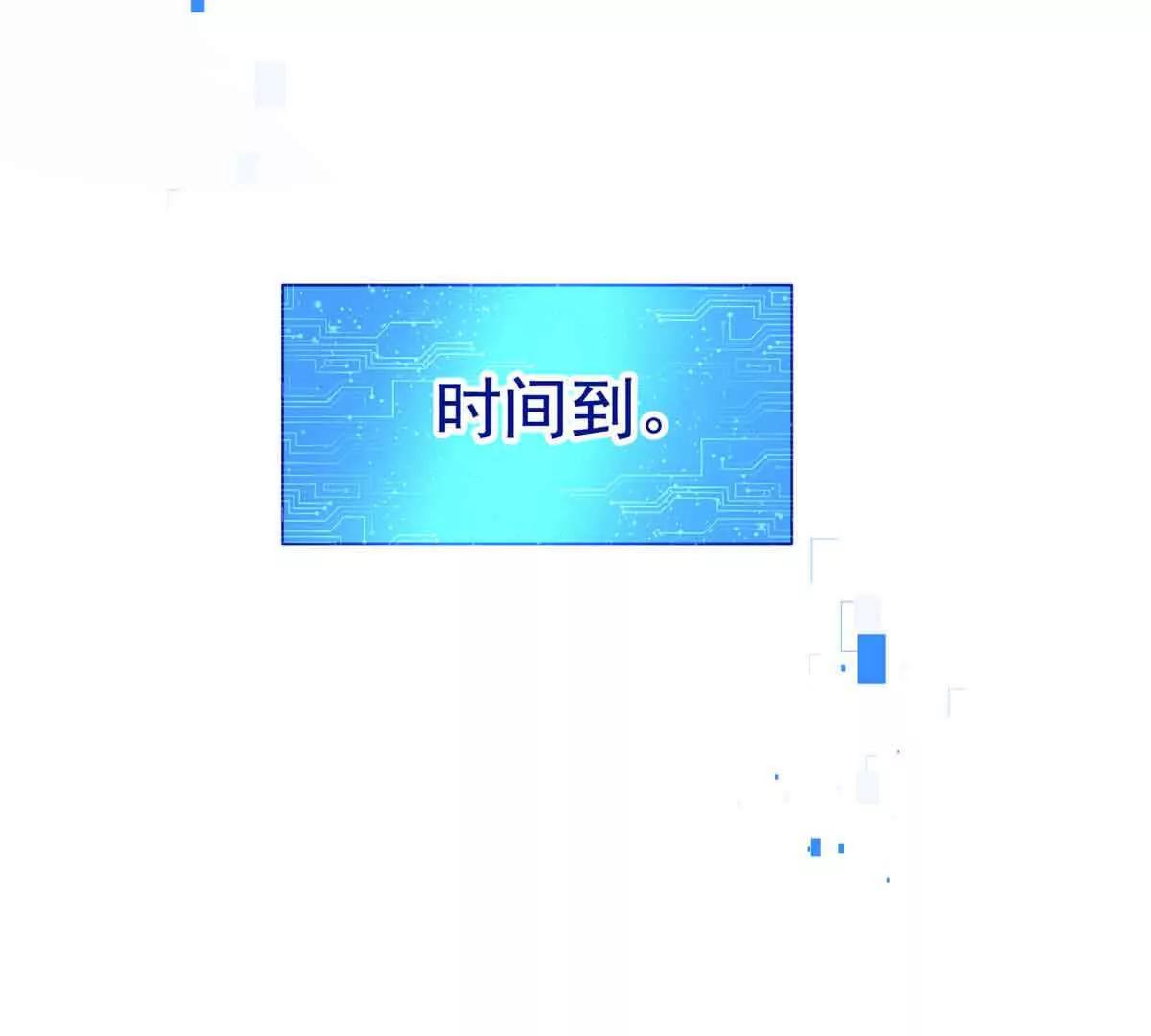 56 圣骑士之路(1/2)-第57话